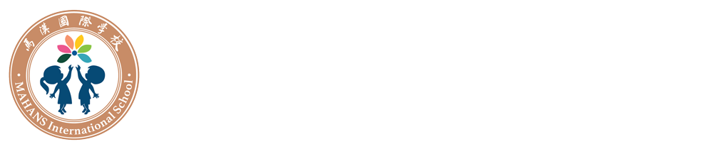 Mahans International School Mahans International School 校徽